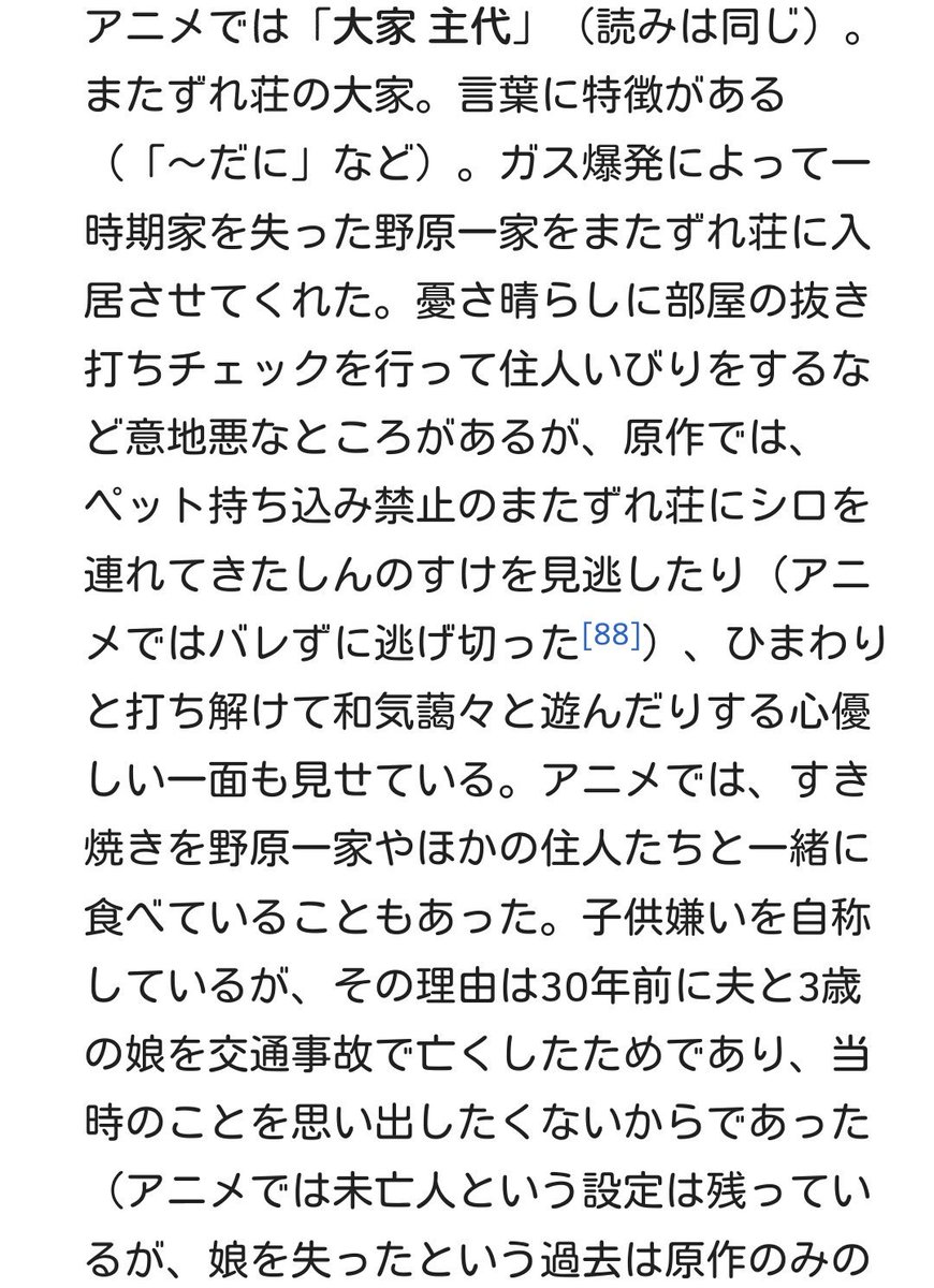 美人ではないけど 魅力的 な女性キャラ Togetter 美人ではないけど 魅力的 な女性キャラ Togetter