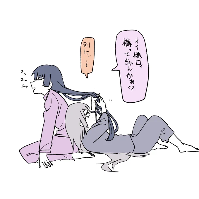 意思表示 