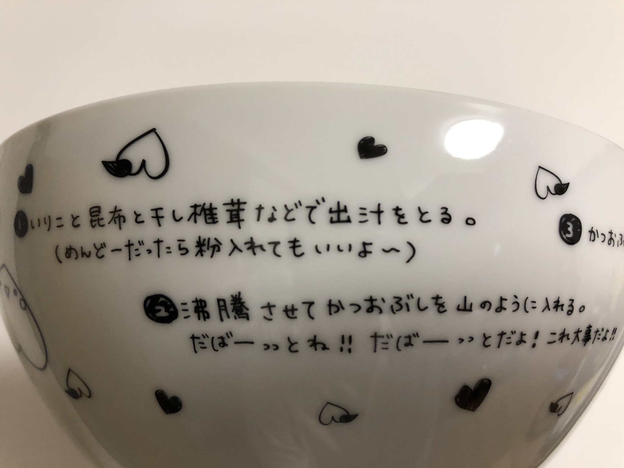ふーみん on X:
