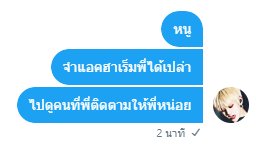 ฮาเร็มพี่ปอย tweet media