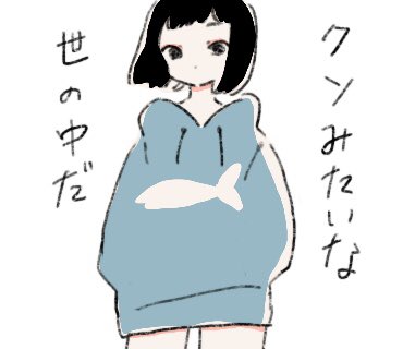 めいこ おやすみじゃ Sur Twitter みたいなlineスタンプ制作中です