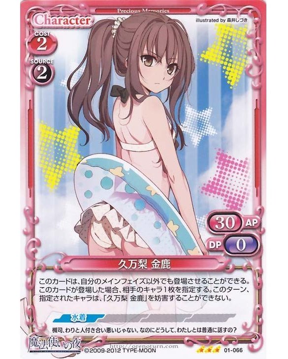 めれむ でもにっしょん管理人 Twitterren こちら 素晴らしい描き下ろしなんですがカードゲームをしないとあまり見る機会のない 久万梨金鹿 のイラストです 近衛乙嗣さん 坂本みねぢさん タスクオーナさん 森井しづきさん 藤真拓哉さんの描き下ろしとなってます めれむ でもにっしょん管理人 Twitterren こちら 素晴らしい描き下ろしなんですがカードゲームをしないとあまり見る機会のない 久万梨金鹿 のイラストです 近衛乙嗣さん 坂本みねぢさん タスクオーナさん 森井しづきさん 藤真拓哉さんの描き下ろしとなってます