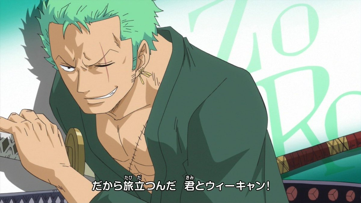 嘲笑のひよこ すすき En Twitter 本日11月11日は One Piece の麦わらの一味 戦闘員 海賊狩りのゾロことロロノア ゾロの 誕生日 おめでとう Onepiece ワンピース ゾロ生誕祭 ゾロ生誕祭18 ロロノア ゾロ生誕祭 ロロノア ゾロ生誕祭18 ロロノア