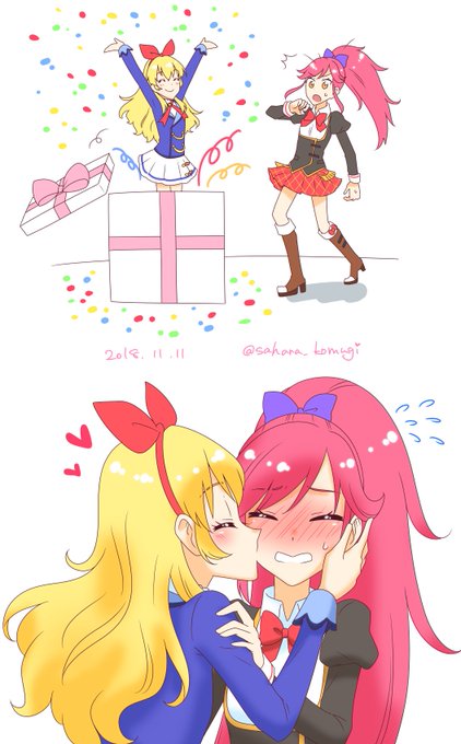 京之内 琉械さん がハッシュタグ 音城セイラ生誕祭 をつけたツイート一覧 1 Whotwi グラフィカルtwitter分析