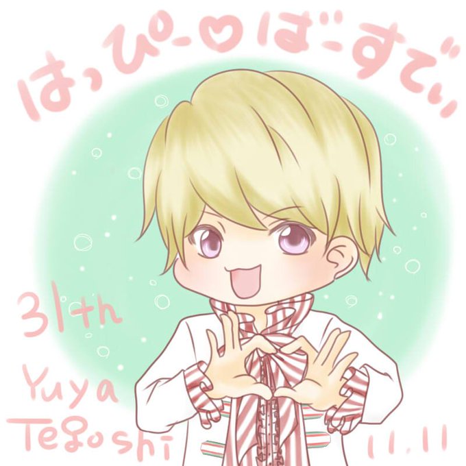 手越祐也誕生祭のtwitterイラスト検索結果 古い順 手越祐也誕生祭のtwitterイラスト検索結果 古い順