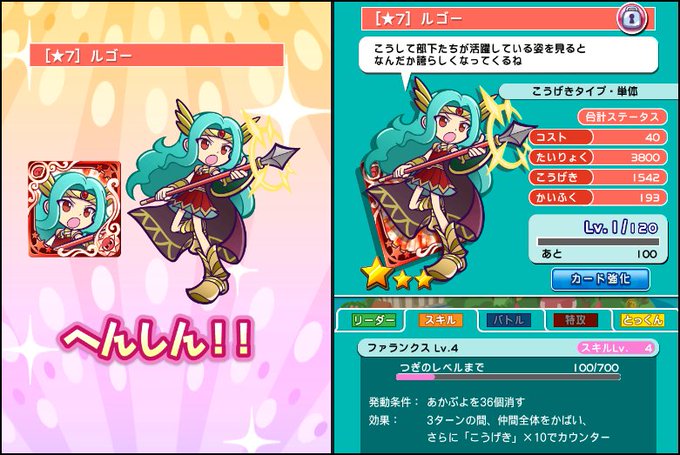 バーチャルkm ポケモン剣盾 色違いレイド配布 さん のツイート ぷよクエ の検索結果 12 Whotwi グラフィカルtwitter分析