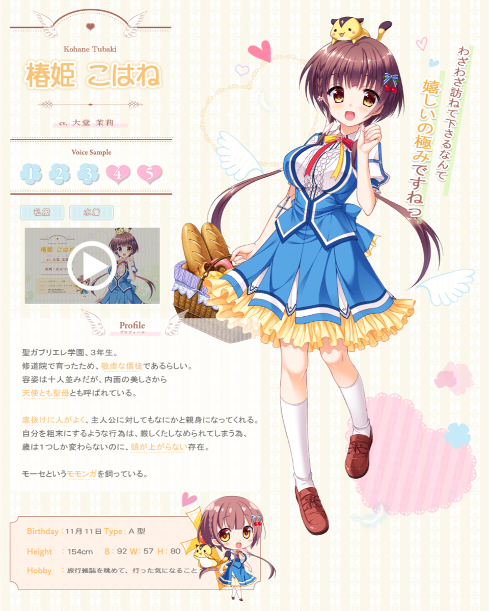 O Xrhsths しろがね Sto Twitter 11月11日誕生日キャラ 妹のおかげでモテすぎてヤバい さくらもゆ フロフロ O Xrhsths しろがね Sto Twitter 11月11日誕生日キャラ 妹のおかげでモテすぎてヤバい さくらもゆ フロフロ