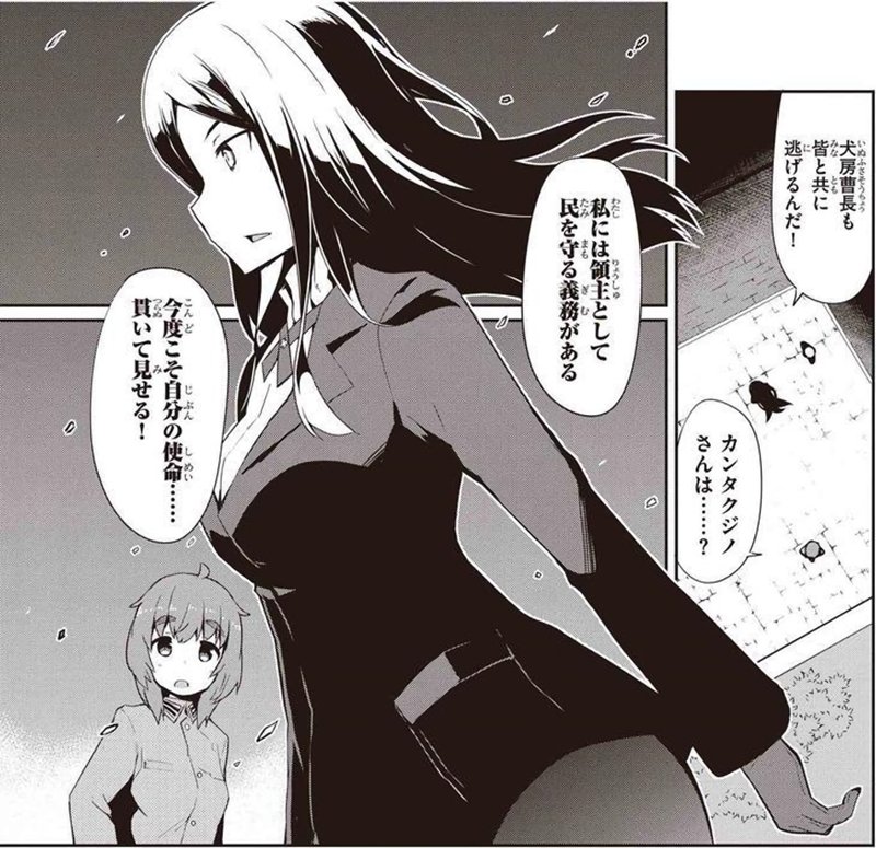 複合材な日々 ブログ更新 本日11月11日はヴァルトルート クルピンスキー中尉とアドリアーナ ヴィスコンティ大尉とコンスタンティア カンタクジノ予備大尉とエルフリーデ シュライバー少尉のお誕生日 T Co Lkccw9kyfk T Co