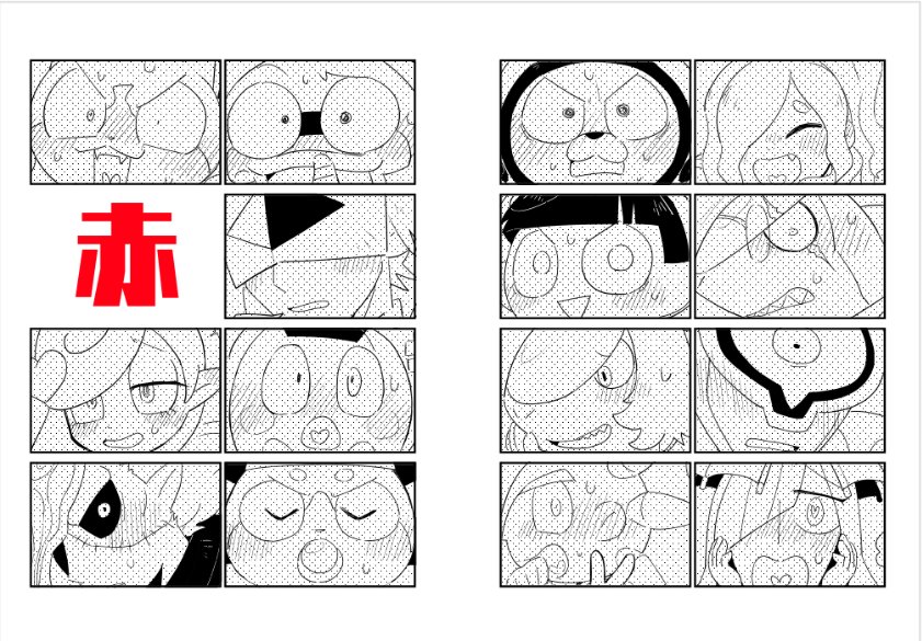 #ようパレおしながき
推し妖怪の赤面イラスト本です
A5サイズ16ページ200円です!
↓登場キャラ
ジバニャン/ウィスパー/フクロウ/モテヌス/たいこモチ/ゾンビー/ネコ2世/USAピョン/ヒカリオロチ/スコップ/インディ/シンディ/ミッチー/晴れ男/雨女
宜しくお願いします!!!!!!!