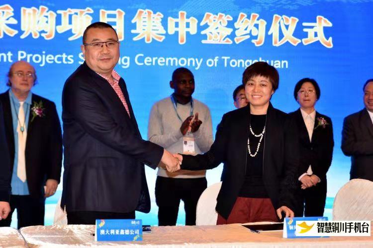 Alan_Chanda's tweet image. 