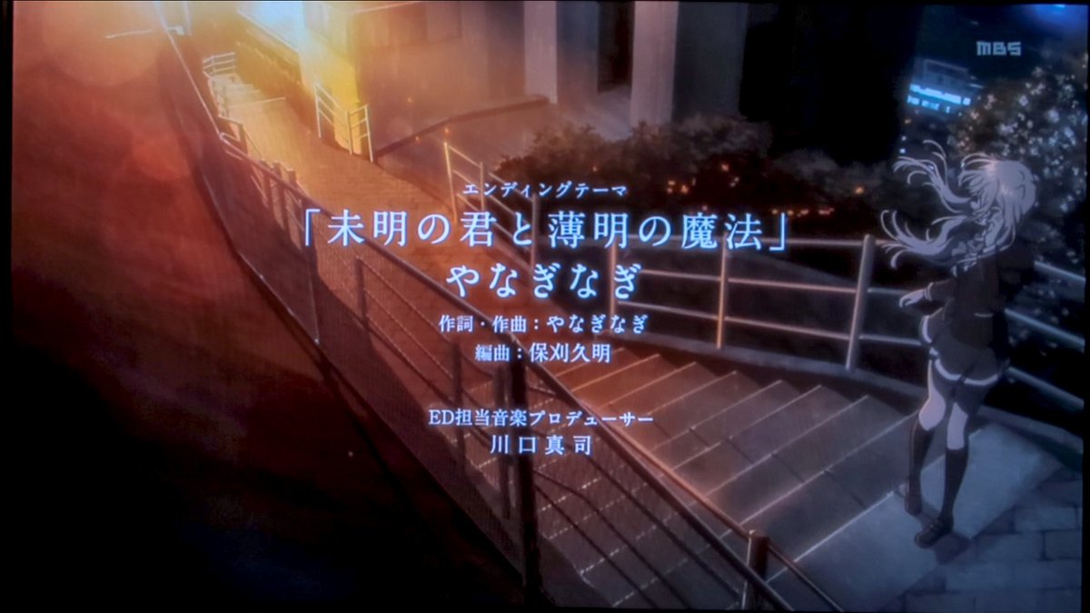 みか探 みかん探訪記 色づく世界の明日から 長崎聖地巡礼 Edの瞳美のカット グラバー園周辺 階段の狭い通路が美しい夜景に向かって伸びてること 周辺に数メートルに一匹はいる猫 これも撮ったときに感動しました 色づく世界の明日からの夜景は美