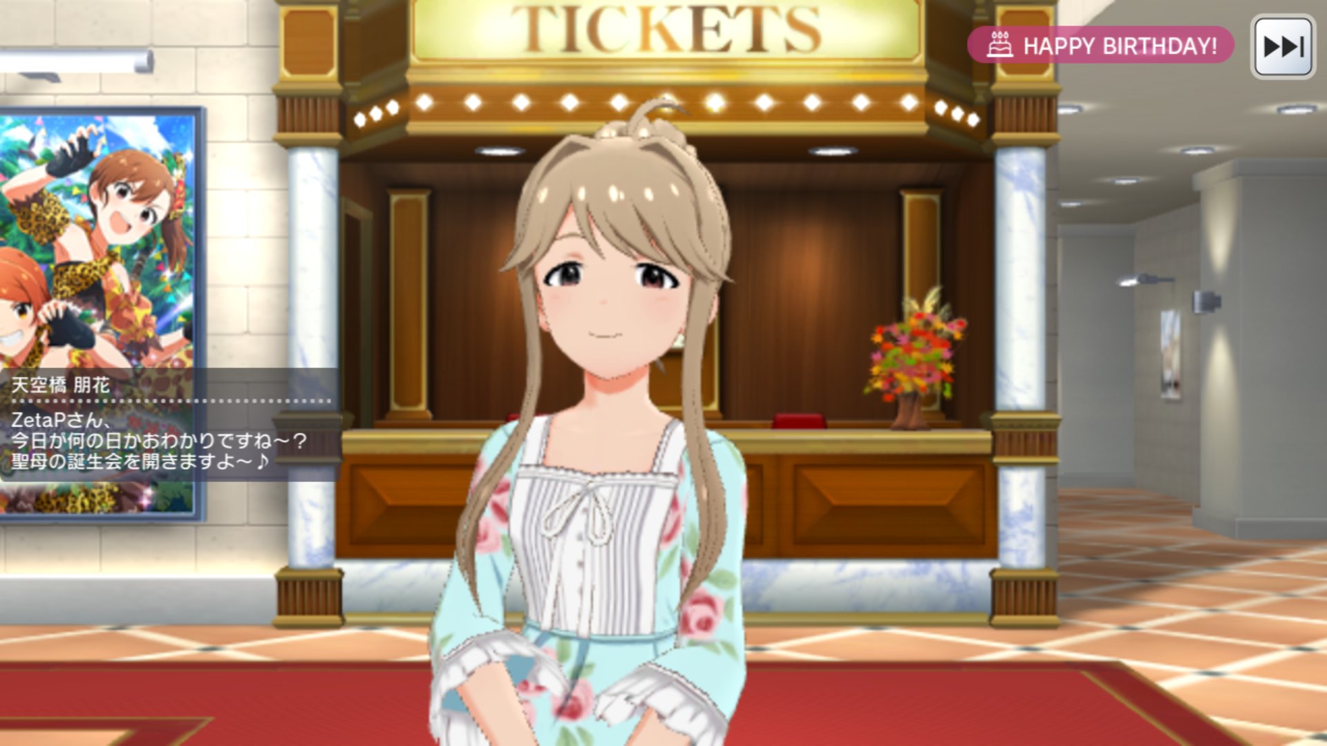 Zeta Flare Production Happy Birthday Holy Mother Tomoka Here Are Her Birthday Quotes And Whiteboard Idolmaster ミリシタ 天空橋朋花生誕祭18 天空橋 朋花生誕祭 天空橋朋花 Zeta Flare Production Happy Birthday Holy Mother Tomoka Here Are Her Birthday Quotes And Whiteboard Idolmaster ミリシタ 天空橋朋花生誕祭18 天空橋 朋花生誕祭 天空橋朋花