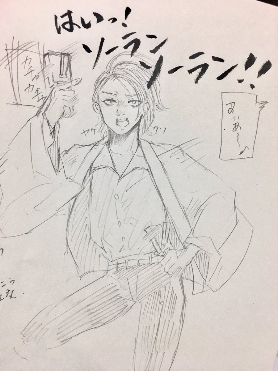 1キャスで描いた踊り狂うマルフィ
ソーラン節を踊ってくれました 