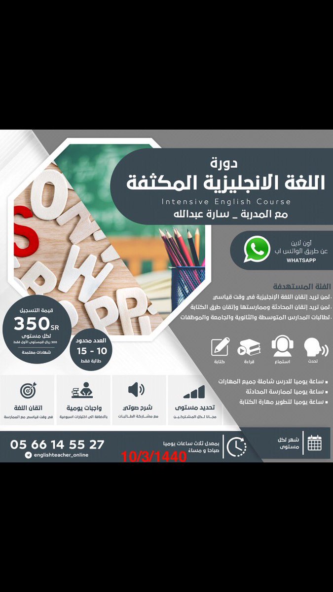 أفضل 10 دورات إنجليزي مجانية Free Online English Courses مجلتك