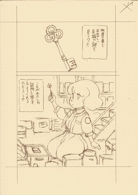 冨士宏 迷廊館のチャナ 単行本1巻発売中 Fujihiroshi さんのマンガ一覧 古い順 ツイコミ 仮