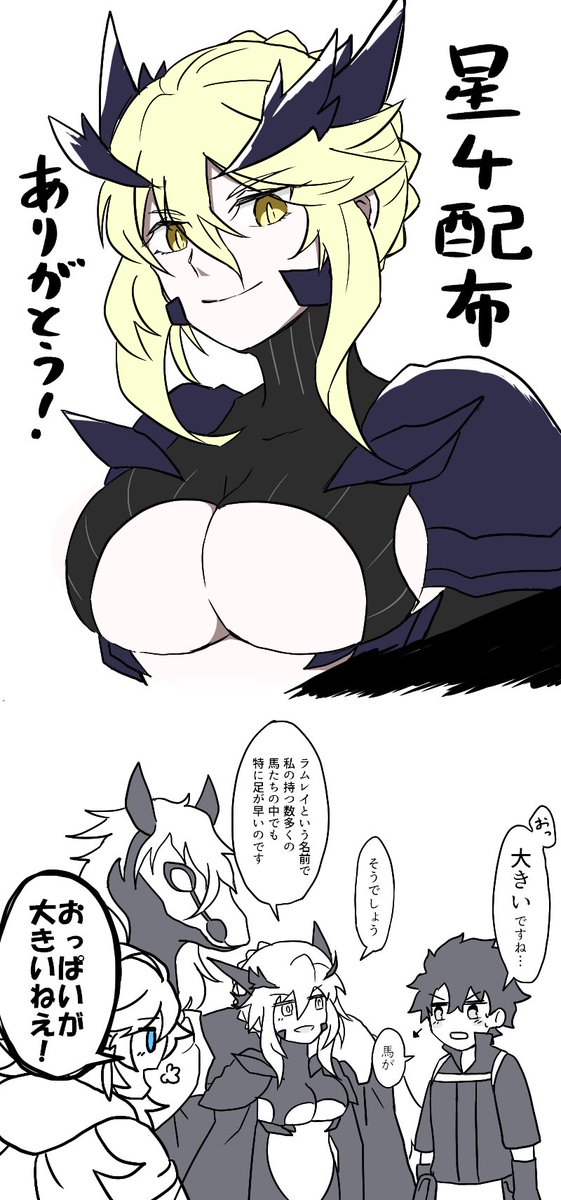槍オルタのtwitterイラスト検索結果 古い順