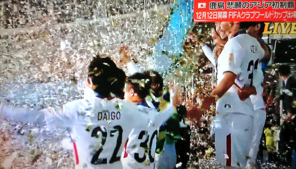 جشن قهرمانی بازیکنان کاشیما با زیکو در چمن آزادی(عکس)