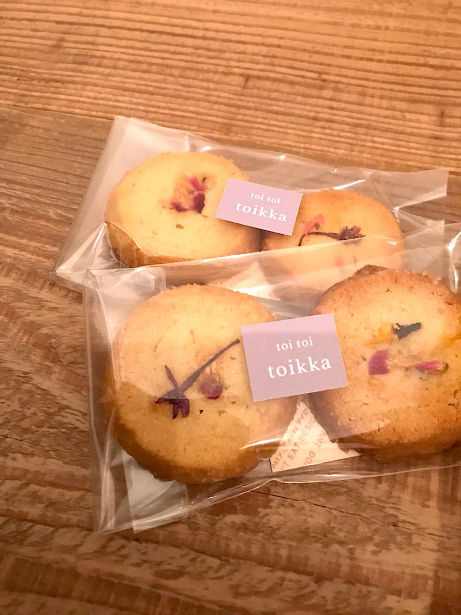 Toitoitoikka Toitoitoikka Twitter Toitoitoikka Toitoitoikka Twitter