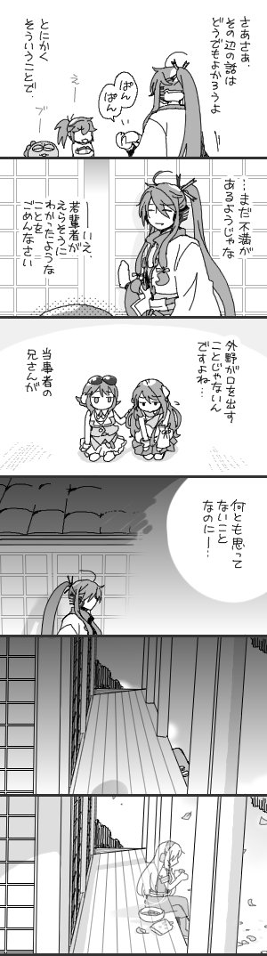 【がくルカ】10年目の要求(8) / unis. https://t.co/Zag5bBzeCU
後半は去年の秋の回想です。 