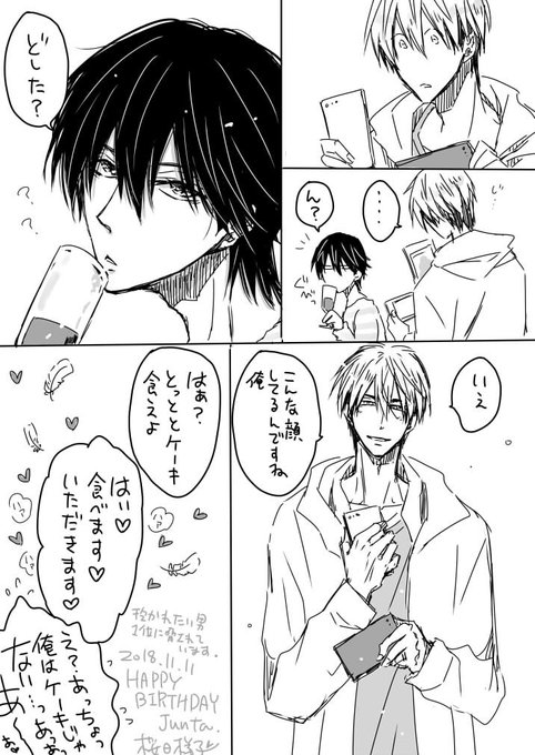 รายการของ郁ちゃん ได ถ กส งไปทว ต Sakurabihashigo จอแสดงผลในหน าย งภาพถ ายและว ด โอ Rt Fav ร บการทว ตท ม ความหมายเพราะจะปรากฏเด นช ด 1 Page รายการของ郁ちゃん ได ถ กส งไปทว ต Sakurabihashigo จอแสดงผลในหน าย งภาพถ ายและว ด โอ Rt Fav ร บการทว ตท ม ความหมายเพราะจะปรากฏเด นช ด 1 Page