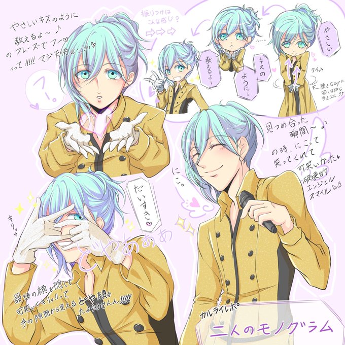二人のモノグラムのtwitterイラスト検索結果 二人のモノグラムのtwitterイラスト検索結果