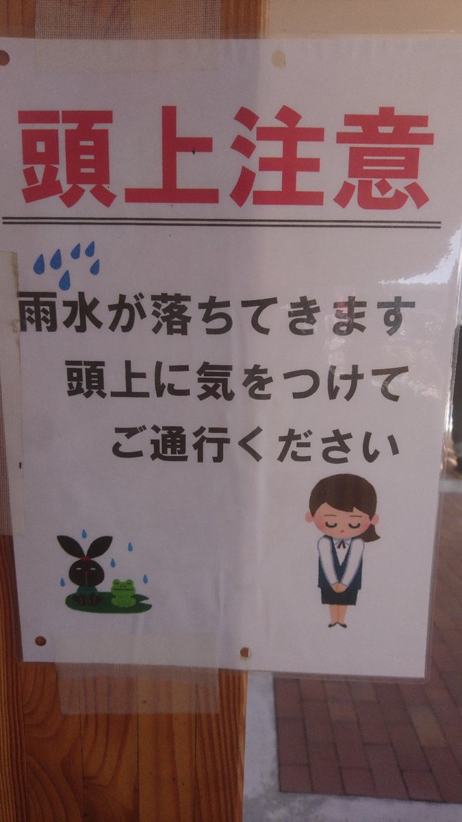 村 いらすとやgo 道の駅 あおき In 青木村 長野県 T Co I7dpnxrxys