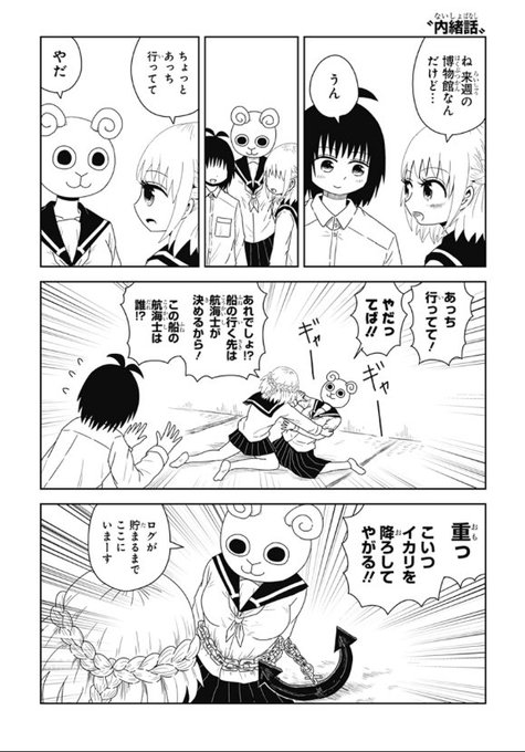 わ せこさん がハッシュタグ 恋するワンピース をつけたツイート一覧 1 Whotwi グラフィカルtwitter分析 わ せこさん がハッシュタグ 恋するワンピース をつけたツイート一覧 1 Whotwi グラフィカルtwitter分析