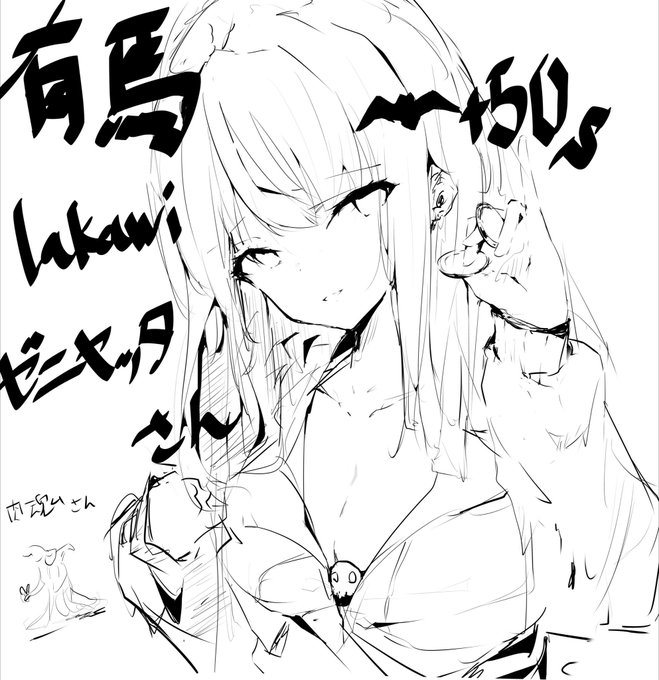 コラボ配信 その後の人狼殺 スーパー肉塊ボーイ配信 お疲れ様でした!面白かったぁぁ…!
#らかうぃ #肉塊系Vtuberってなんだ 