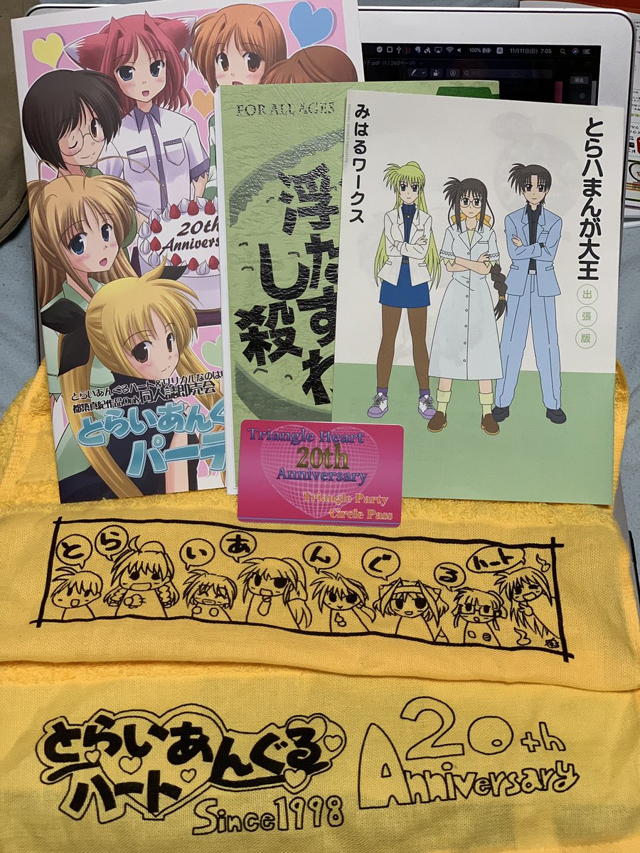 81 A8 81 84 81 93 81 90 8b 91 86 A3 ট ইট র অন সন ধ ন