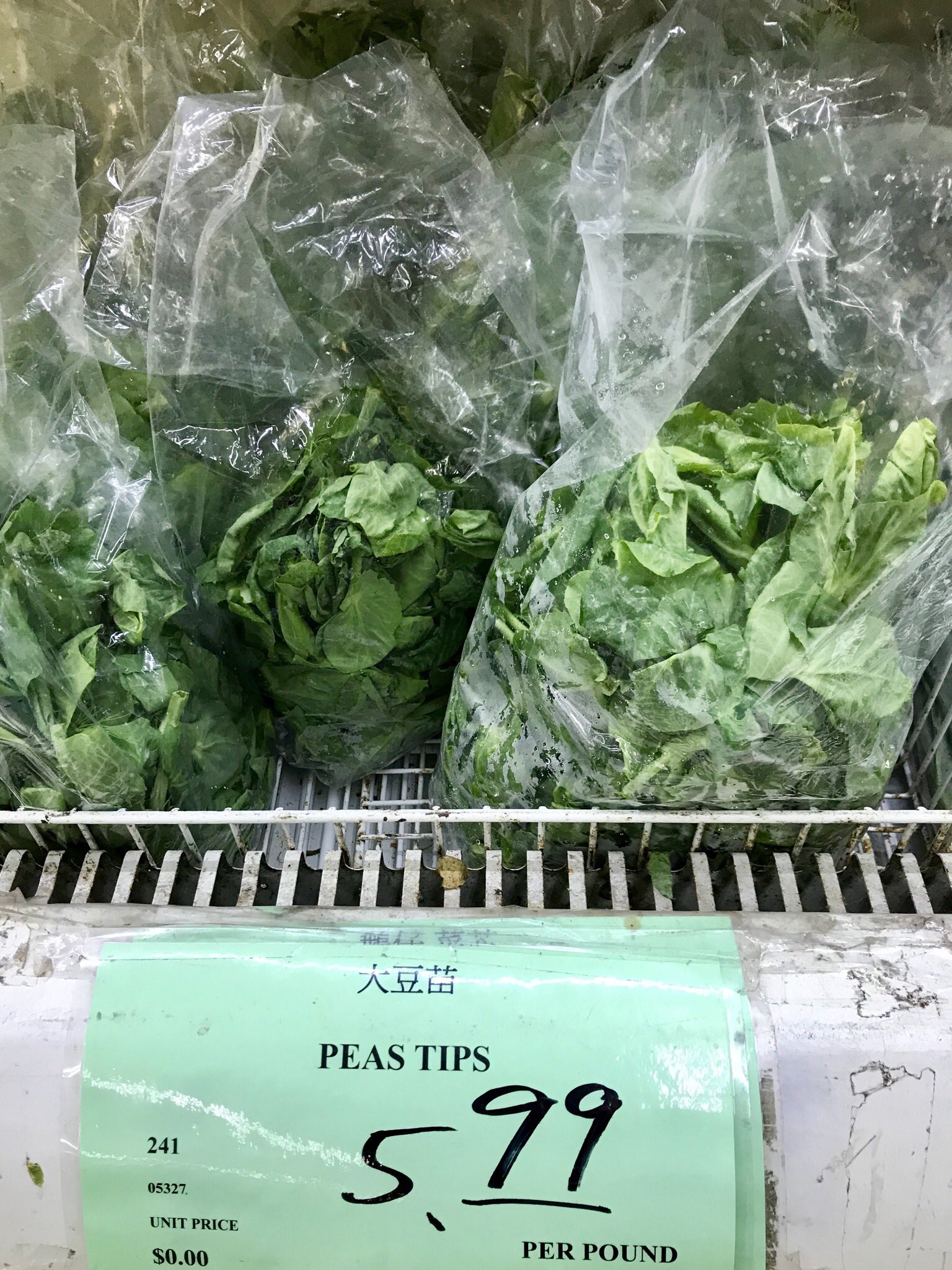 丁丁على تويتر 上海菜每周必买 免想 新鲜的雪𥚃红不常见 正好换换口味 切碎用盐暴腌一下炒猪里脊丝儿 豆苗 天价 比肉都贵 与习总共克时艰 不吃了 日本淮山也不便宜 但若从食疗当药吃的角度去算帐就释然了 来一根煲粥吃 物价https T Co Mhuynaszeo تويتر