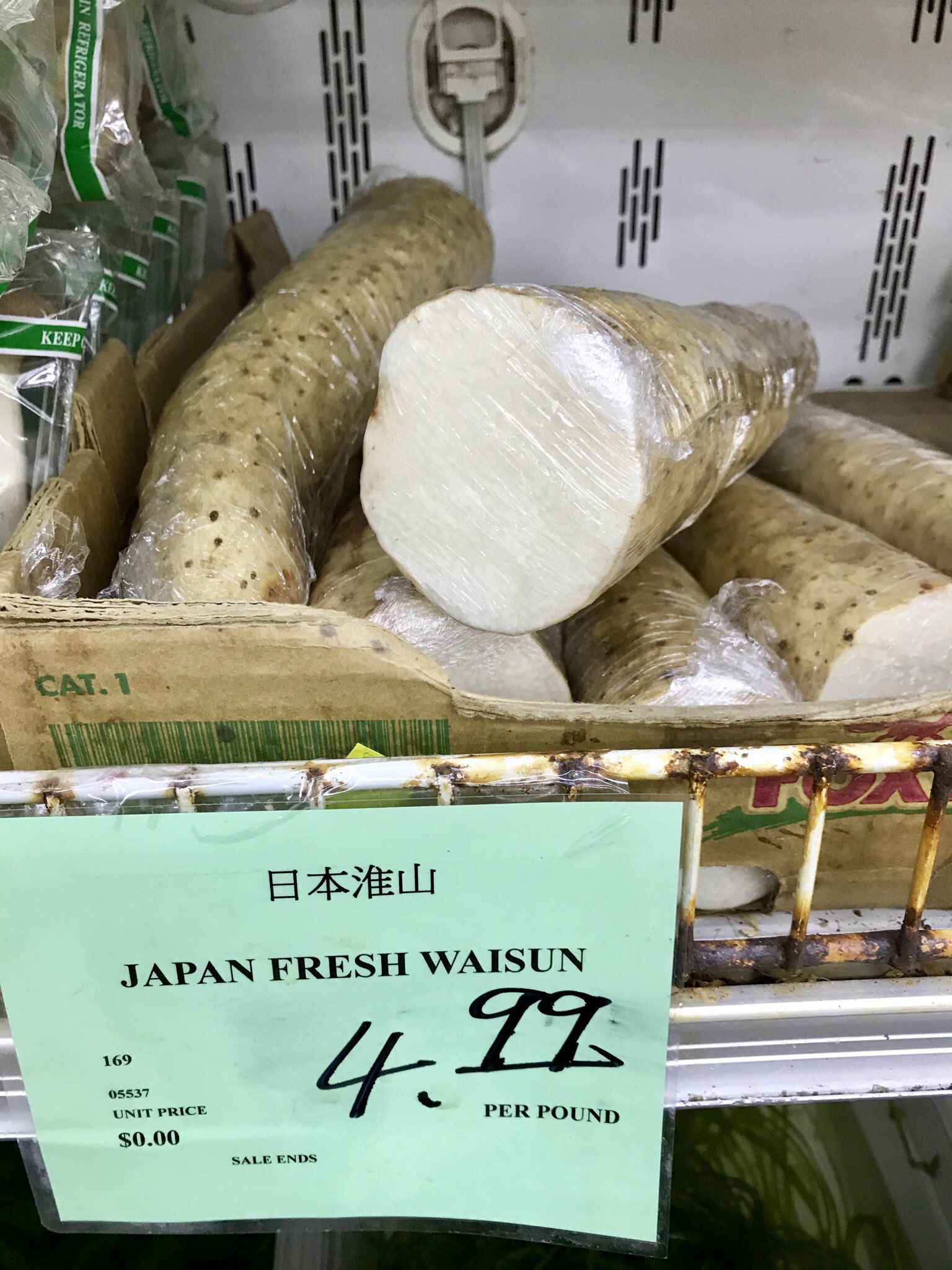 丁丁على تويتر 上海菜每周必买 免想 新鲜的雪𥚃红不常见 正好换换口味 切碎用盐暴腌一下炒猪里脊丝儿 豆苗 天价 比肉都贵 与习总共克时艰 不吃了 日本淮山也不便宜 但若从食疗当药吃的角度去算帐就释然了 来一根煲粥吃 物价https T Co Mhuynaszeo تويتر