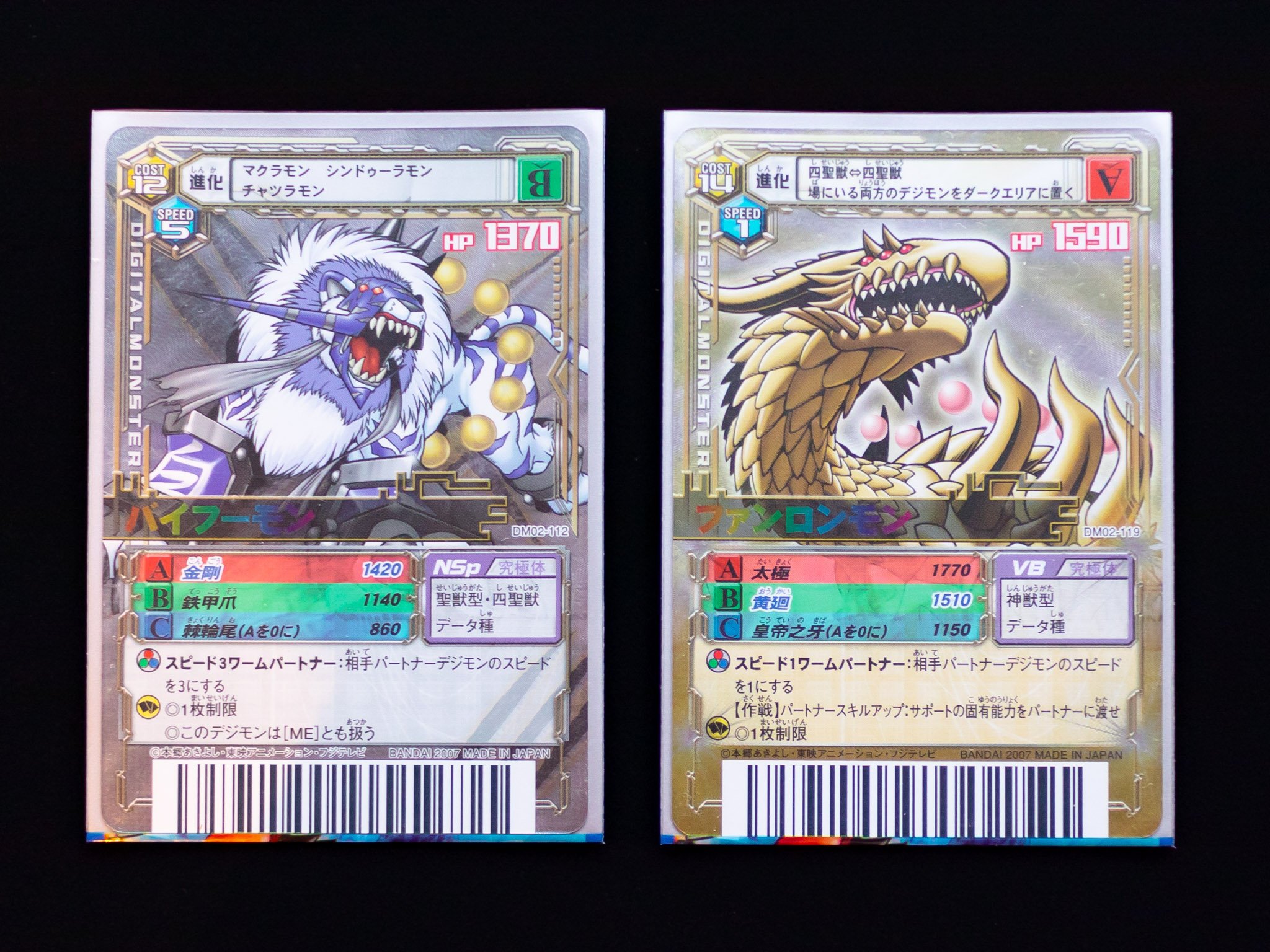 またぴー デジモン垢 Di Twitter 四聖獣ってどのデジモンが人気あるんだろう 皆さんはどの四聖獣が好きですか 自分はバイフーモンが好きかな 理由は見た目が好みだから あ ファンロンモンも入れていいならファンロンモンの方が好き 理由は 見た目が好みだから またぴー デジモン垢 Di Twitter 四聖獣ってどのデジモンが人気あるんだろう 皆さんはどの四聖獣が好きですか 自分はバイフーモンが好きかな 理由は見た目が好みだから あ ファンロンモンも入れていいならファンロンモンの方が好き 理由は 見た目が好みだから