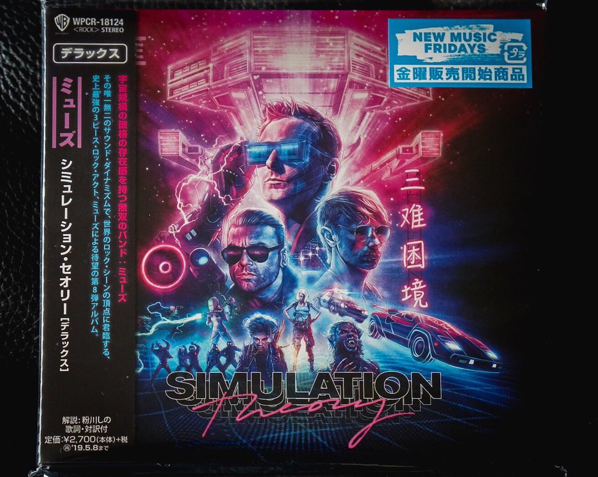 Hideo Kojima Ar Twitter Bought The New Album Of Muse Simulation Theory King Crimson S Red 1974 As I Wanted To Listen To Starless Used In Mandy Ultravox Monument 19 With Dvd Live Version Which