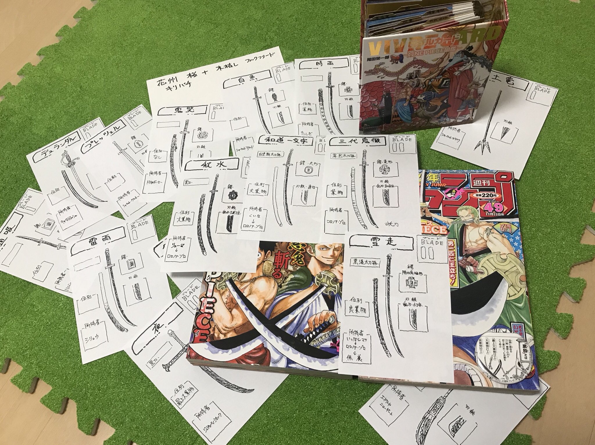 ポーネグリフのarimo 祝ワンピ 24周年 作中も24年前から始まった大海賊時代 その火元であるロジャーの愛刀の名前が判明したのでワンピ世界の刀剣一覧を描きました みなさまの好きな刀剣はどれですか Onepieceの日 ワンピースの日 Weareone