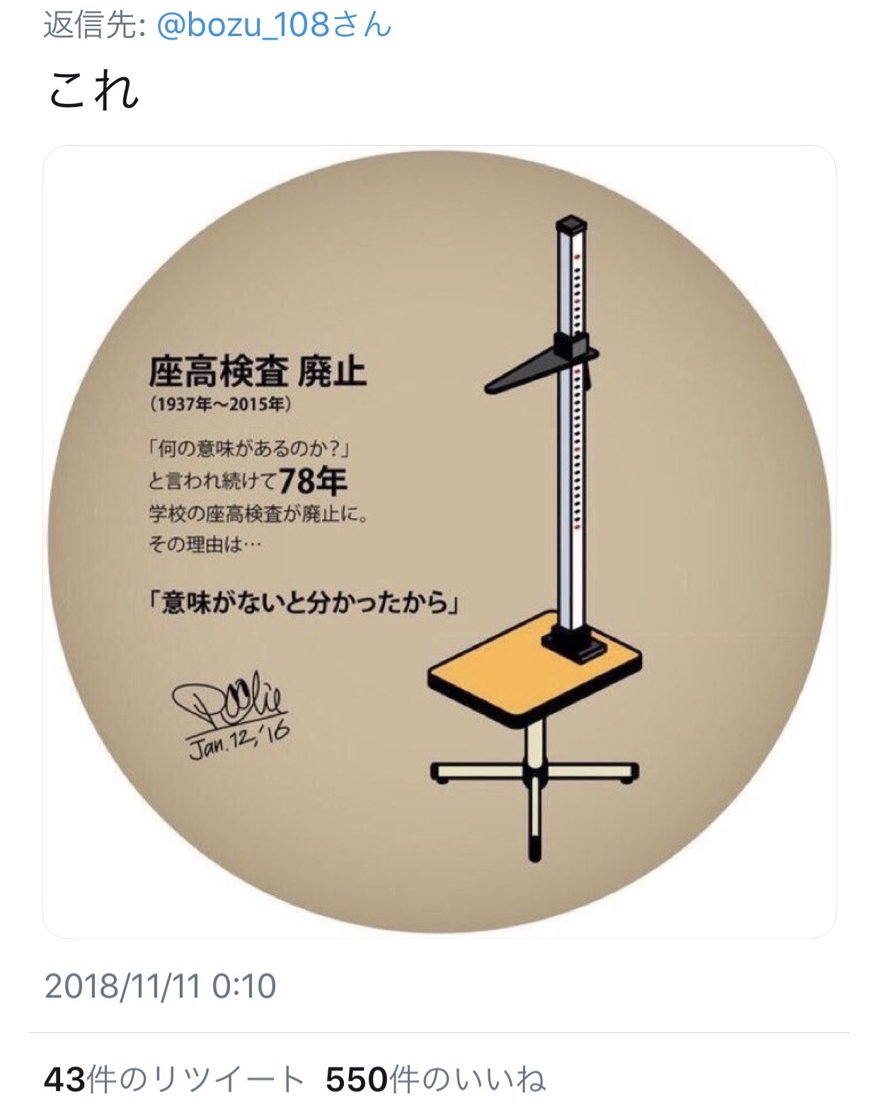 Twitter 上的 坊主 実は全く意味のないもの選手権 金賞 ポケモンゲットのときのaボタン連打 入選 パンツの柄 坊 選手権 深爪 ク ちゃんの嘘 最優秀賞は1枚目の画像です T Co Yyrmmuglln Twitter Twitter 上的 坊主 実は全く意味のないもの選手権 金賞 ポケモンゲットのときのaボタン連打 入選 パンツの柄 坊 選手権 深爪 ク ちゃんの嘘 最優秀賞は1枚目の画像です T Co Yyrmmuglln Twitter