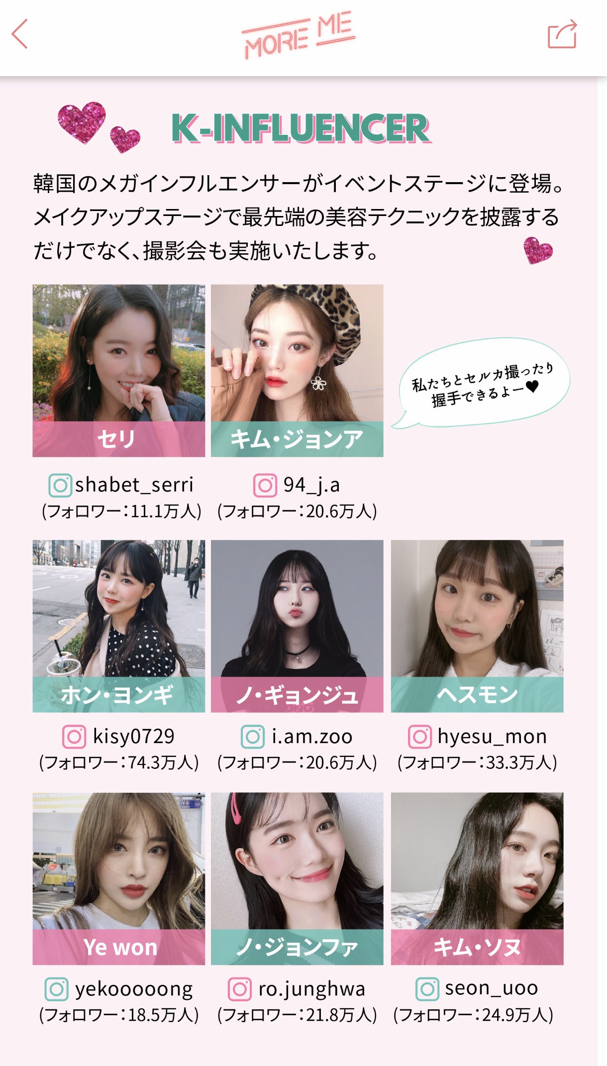 韓国オルチャン Twitter Search Twitter