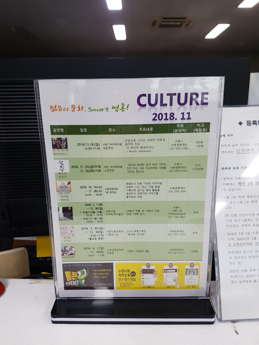 다양한 행사 함께 즐겨요~