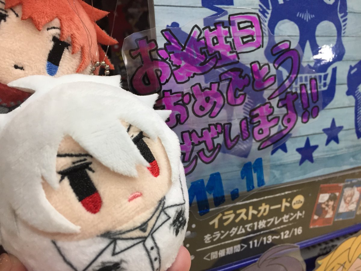 O Xrhsths アニメイト松山 4 21は定休日 Sto Twitter ヒプノシスマイク 左馬刻サマお誕生日 おめでとう ございます カッコいい グッズ多数あります
