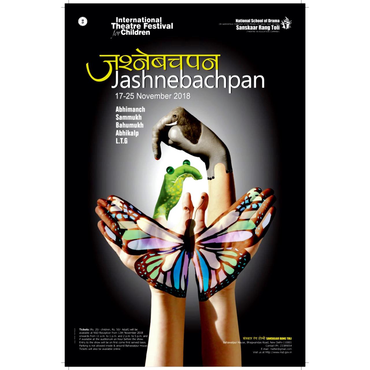 Indian School Magazine Cover Ideas