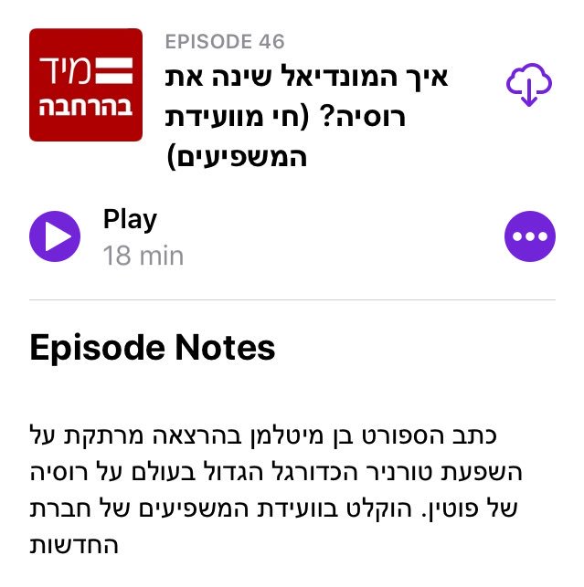 MiyadBe's tweet photo. פספסתם את ההרצאה של @BenMittelman בוועידת המשפיעים? אל חשש, דאגנו לכם 😉 https://t.co/qcuudUmNnL
