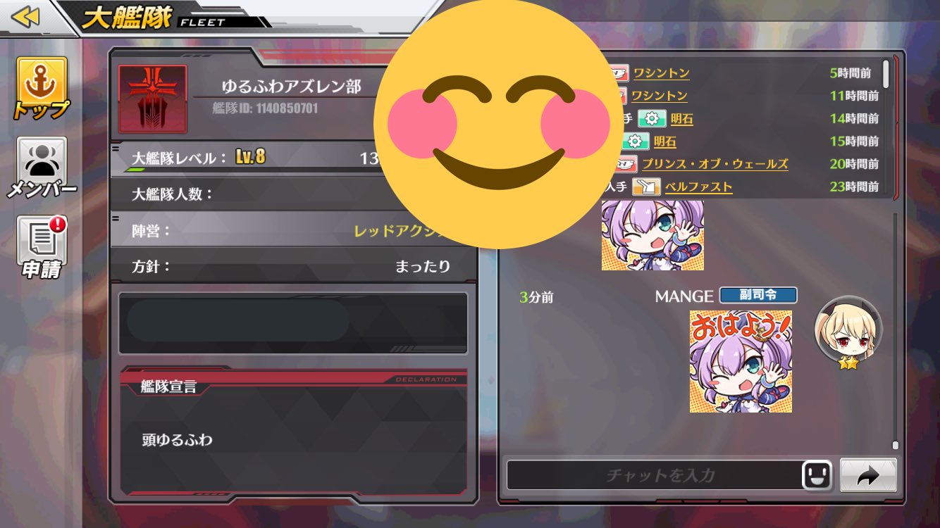 アズレン大艦隊募集 Twitter Search Twitter