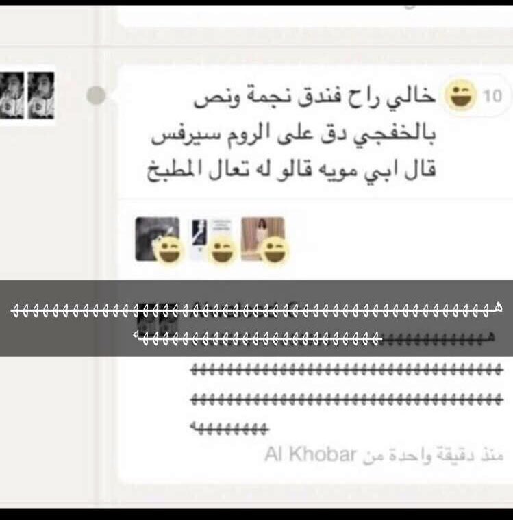 ali_7m7's tweet photo. #اليوم_العالمي_للعزاب https://t.co/H3yDHQD789
