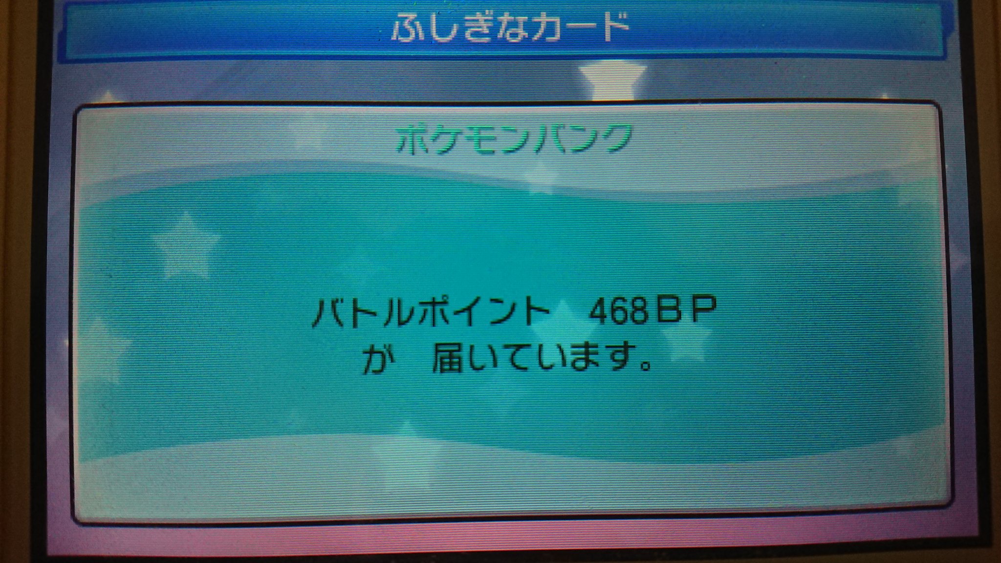 バトルポイント Twitter Search Twitter