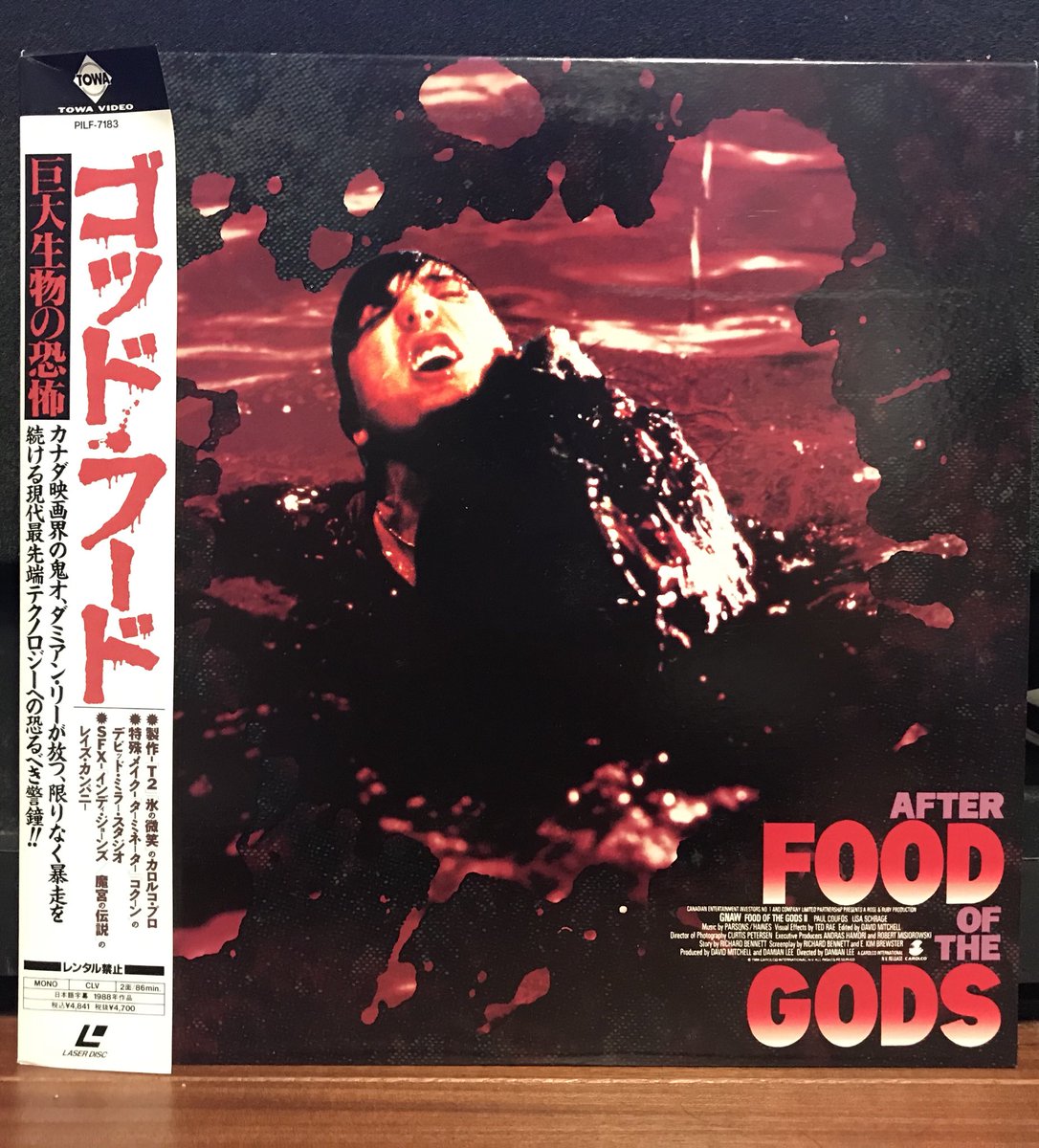 ゴッド ヘルプ ザ ガール子 発掘ld ゴッド フード 巨大生物の恐怖 バート I ゴードンの 巨大生物の島 続編 一作目とは又違う面白さもあった巨大ネズミ映画 廉価版dvd出たら買うのに こんな作品でも劇場公開された レーザーディスク