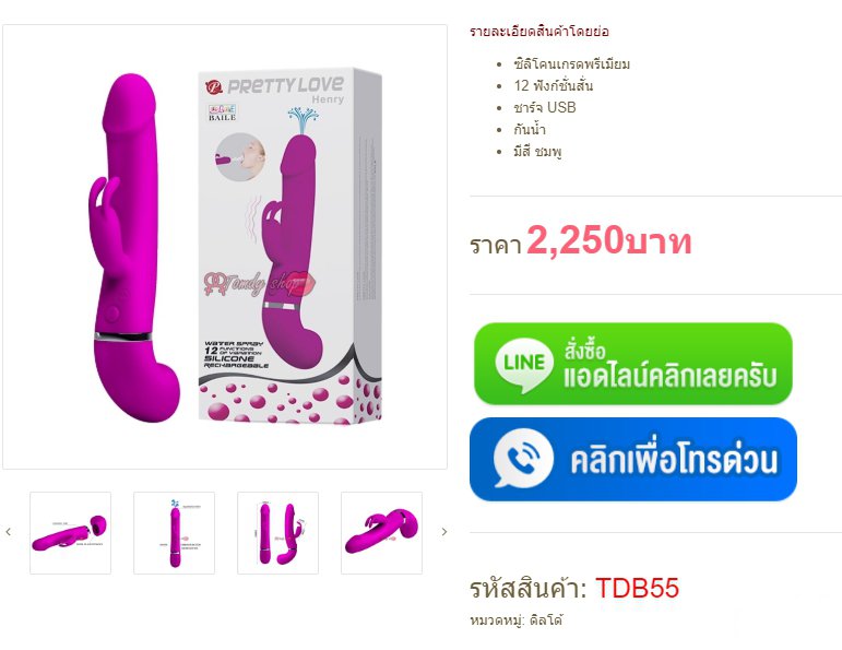Tomdy_shop's tweet photo. ดิลโด้ Henry TDB55 #ดิลโด้ #ไข่สั่น #กางเกงทอม #เลสเบี้ยนเงี่ยน #ทอมเย็ด #ทอมดี้ #ดิลโด้ #เจลหล่อลื่น #นวดควย #ห่วงรัดควย #ดิลโด้ติดพื้น #เสียว #ควย #เย็ดหี #เย็ด #ดูดควย #เย็ดตูด #ควยฝังมุก #ฝังมุก #เงี่ยน #หี #sextoy #นัดเย็ด #นัดเย็ดกทม #หี #สวิง https://t.co/F7Npys4yue