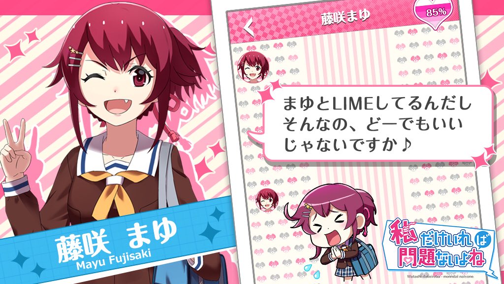 H わたもん Etiketa Sto Twitter