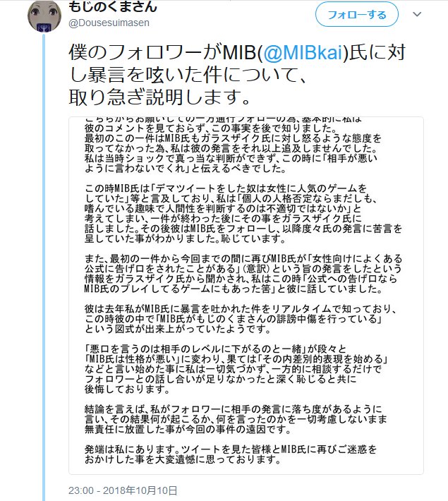 Zenue5g もじのくまさん Dousesuimasenはガラスザイクは自分のせいで暴走したって謝罪文で認めてんのに動画のキャプションで石投げてる事はスルーして被害者面するのいつまで続けるつもりなんだろう T Co Fidqlinf32 Twitter Zenue5g もじのくまさん Dousesuimasenはガラスザイクは自分のせいで暴走したって謝罪文で認めてんのに動画のキャプションで石投げてる事はスルーして被害者面するのいつまで続けるつもりなんだろう T Co Fidqlinf32 Twitter