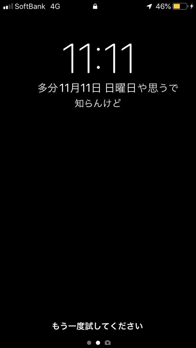 ソフトバンクのお父さん犬のインスタが乗っ取られ大変なことに あまりのギャップに困惑するフォロワーたち Togetter