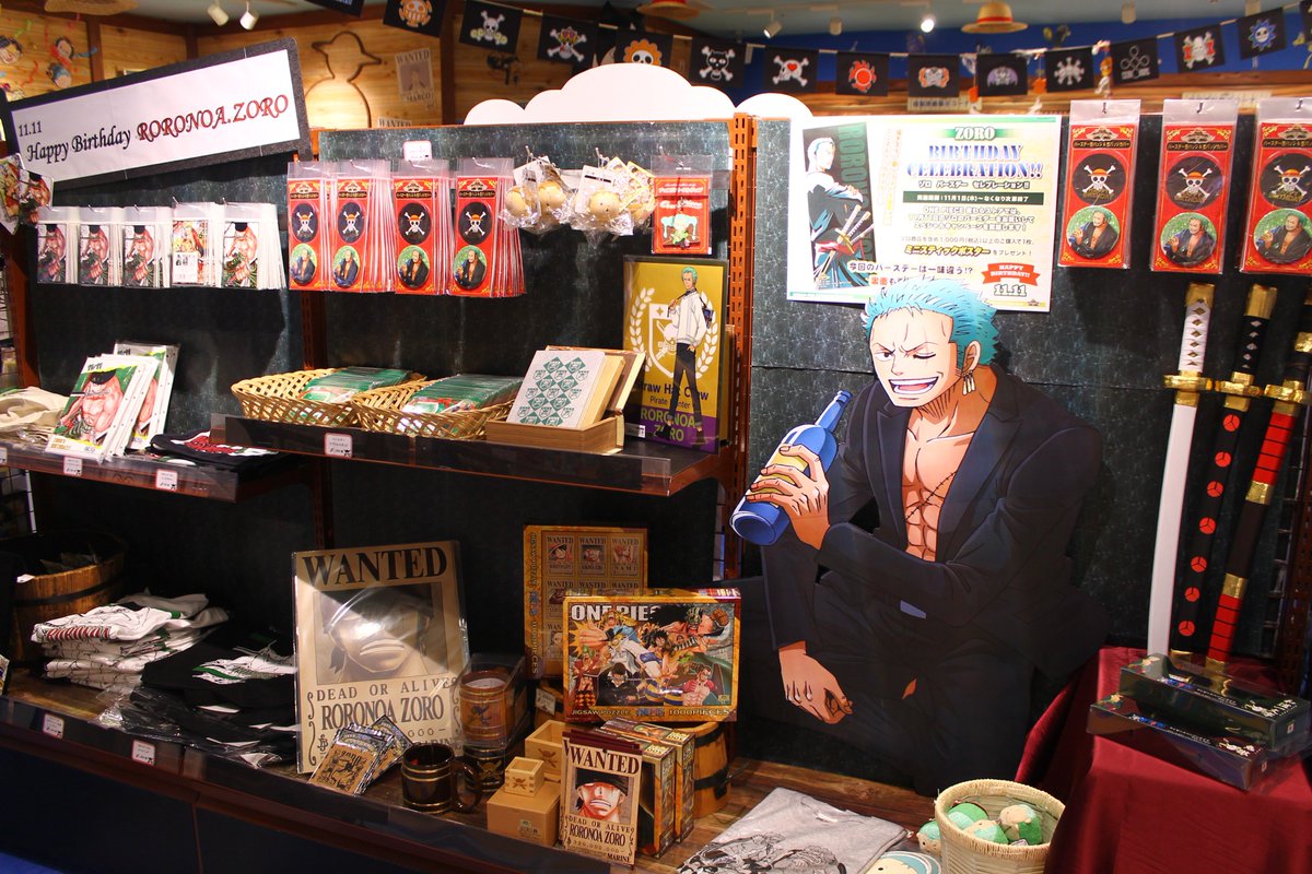 One Piece麦わらストア渋谷本店 در توییتر 本日 11 11は ロロノア ゾロの誕生日です 渋谷本店では ロロノア ゾロ関連商品をお取扱い中 ロロノア ゾロの誕生日を祝って おすすめアイテムをご紹介させて頂きます お楽しみに 麦わらストア Onepiece One Piece麦わらストア渋谷本店 در توییتر 本日 11 11は ロロノア ゾロの誕生日です 渋谷本店では ロロノア ゾロ関連商品をお取扱い中 ロロノア ゾロの誕生日を祝って おすすめアイテムをご紹介させて頂きます お楽しみに 麦わらストア Onepiece