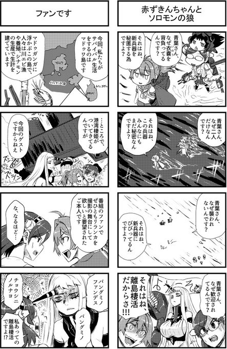 港湾棲姫のtwitterイラスト検索結果 港湾棲姫のtwitterイラスト検索結果